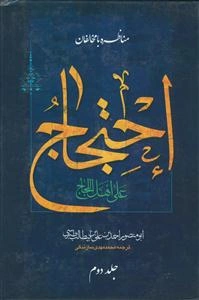 اسرار و فواید پزشکی نماز شب