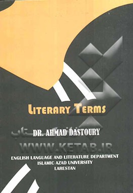 Literary terms