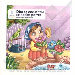 خدا در همه جا هست (به زبان اسپانیایی)