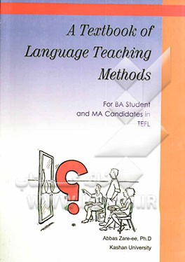 A textbook of language teaching methods: for BA students and MA candidate in TOEFL