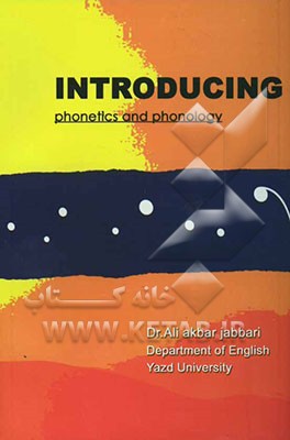 Introducing phonetics and phonology: a practical course