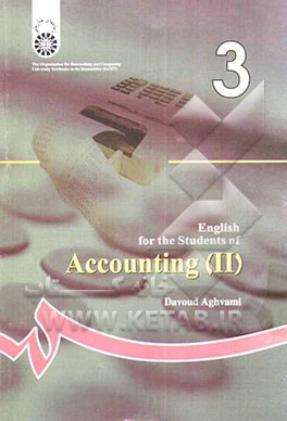 English for the students of accounting II