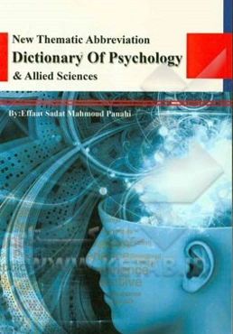 New thematic abbreviation dictionary on psychology & allied sciences
