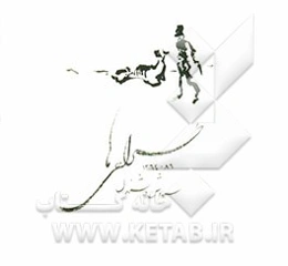 طراحی‌ها 89 - 1364