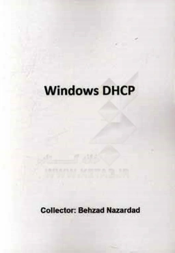 Windows DHCP