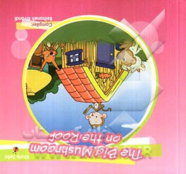 The big mushroom on the roof