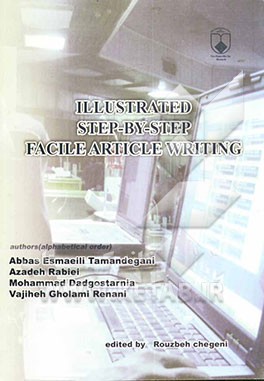 Illustrated step_by step facite article