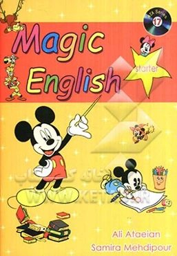 Magic English starter
