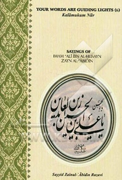 Sayings of Imam Ali ibn al-Husayn Zayn al-abidin