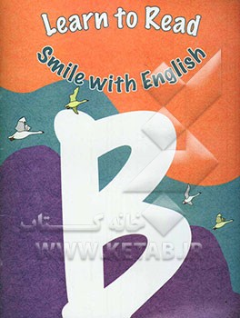 English series for children: learn to read smile with English B