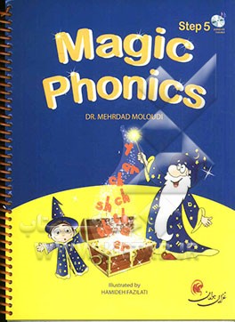 Magic phonics: step 5