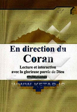 En direction du Coran: lecture et interaction avec la glorieuse parole de dieu