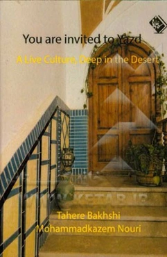 You are invited yazd: a live culture, deep in the desert