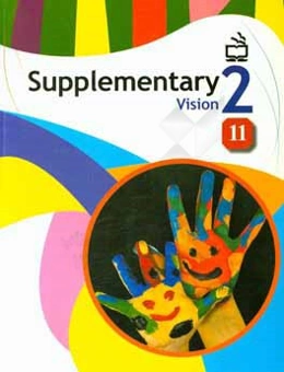 Supplementary vision 2