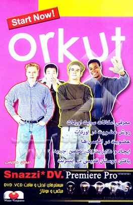 کلید اورکات