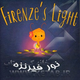 نور فیرنزه = Firenze's light