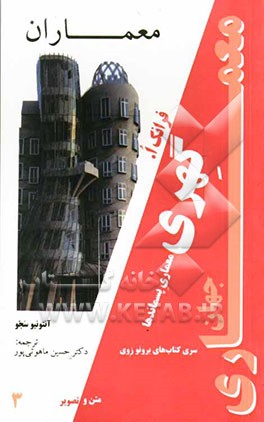 معماری پسماندها