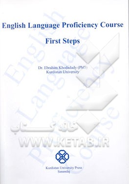 English language proficiency course first steps