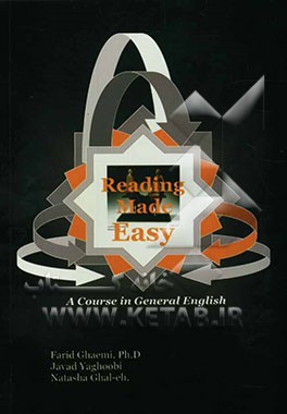 Reading made easy: a course in general English