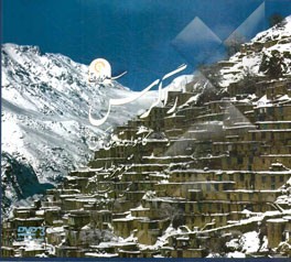 زاگرس گاهواره تمدنی کهن