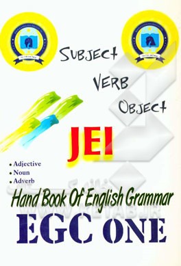 Subject + verb + object: JEI hand book of English grammar (egc one)