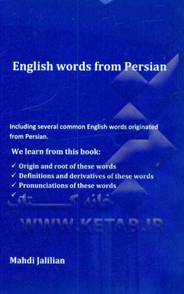 Engish words from Persian: including several common English words originated from Persian