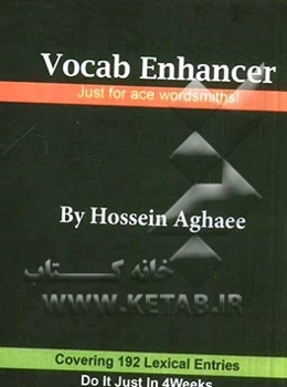 Vocab enhancer: just for ace wordsmiths!