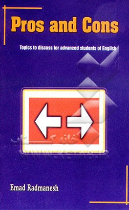 Pros and cone: topics to discuss for advanced students of English