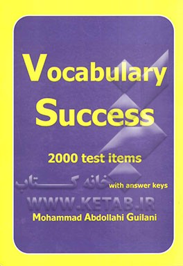 Vocabulary success: 200 test items with answer keys