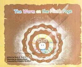 The worm on the ninth page