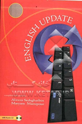 English update: a collection of the latest English words, idioms and expressions