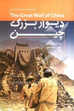 راهنمای مصور ژنتیک