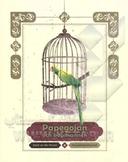 طوطی و بازرگان (به زبان سوئدی)