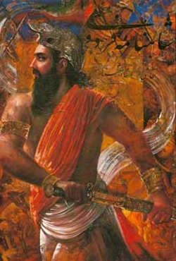 شاهنامه فردوسی