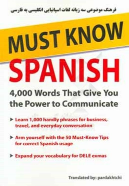Must know Spanish (4000 words that give you the power to communicate)
