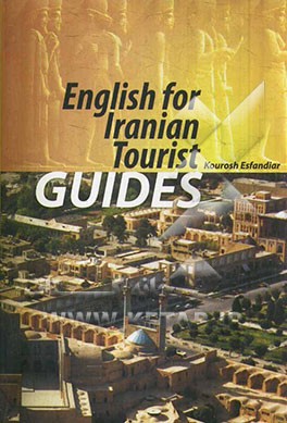 English for Iranian tourist guides‏‫‭