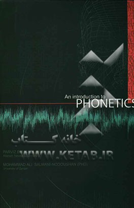 An introduction to phonetics