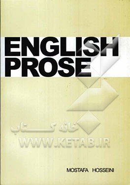 English prose