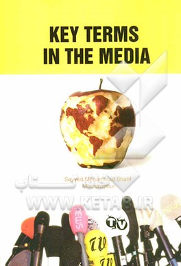 Key terms in the media