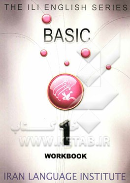 The ILI English series basic 1: workbook