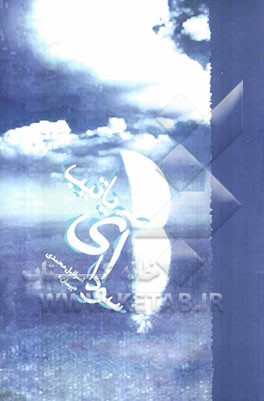 سودا آی یاتیب