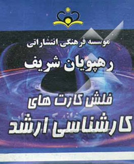 تجزیه و تحلیل سیستمها