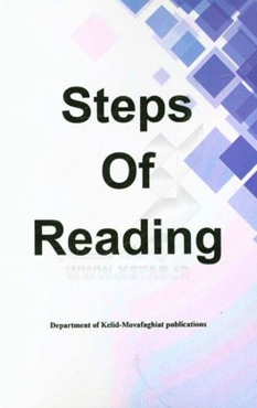 Steps of reading