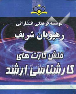 طرح‌ریزی واحدهای صنعتی