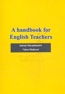 A handbook for English teacher‏‫