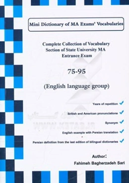 Mini dictionary of MA exams' vocabularies: complete collection of vocabulary section of state universities MA entrance exam 75 - 95