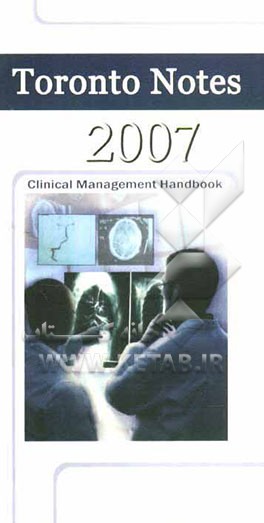 The toronto notes 2007: Clinical management handbook