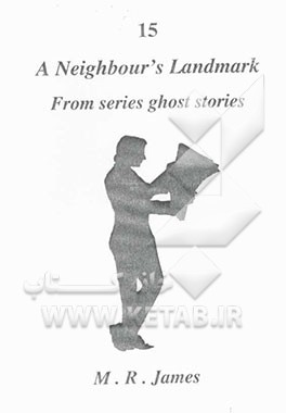 A neighbour's landmark from series ghost stories