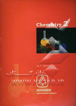Chemistry 2