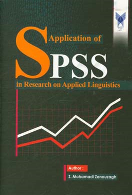Application of SPSS in research on applied linguistics